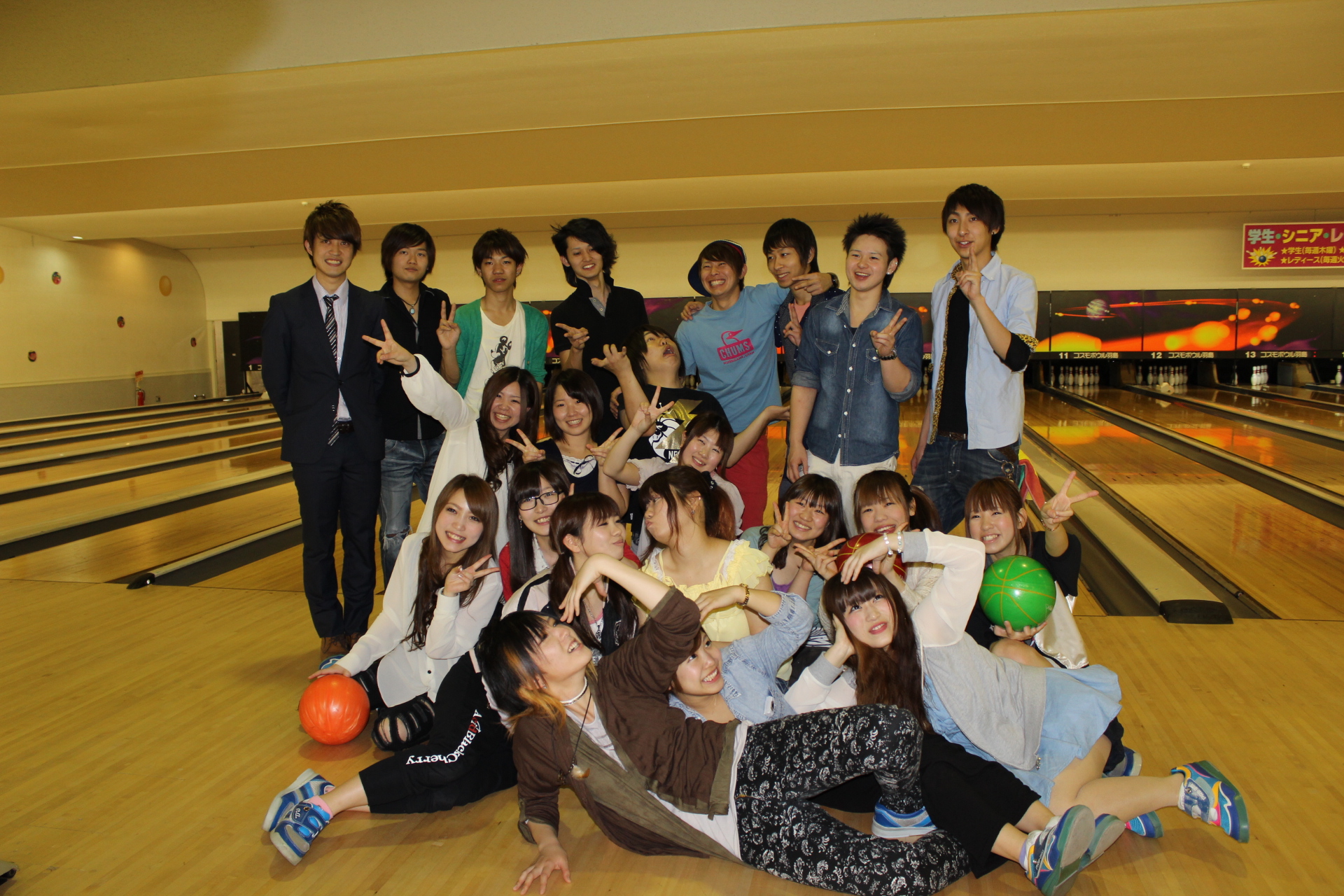 ボーリング  パンチラ ☆球技大会☆ | 岐阜美容専門学校【公式】